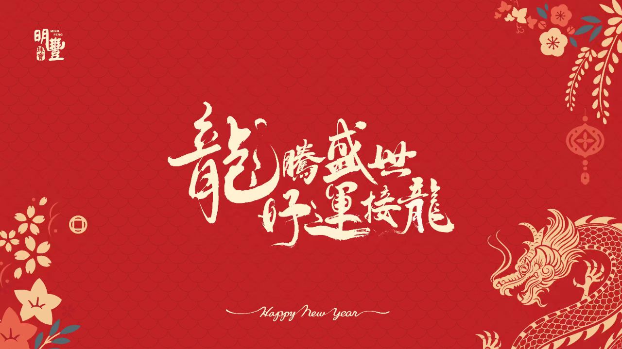 这场开门红，有点热辣滚烫